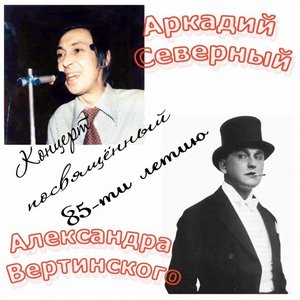 Е.Нарейко и Е.Комаровский 的头像