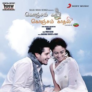Konjam Koffee Konjam Kaadhal (Original Motion Picture Soundtrack)