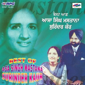Best Of Asha Singh,Surinder