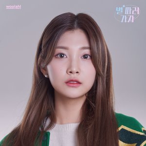 Avatar de Minseo