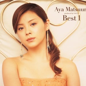 松浦亜弥ベスト1