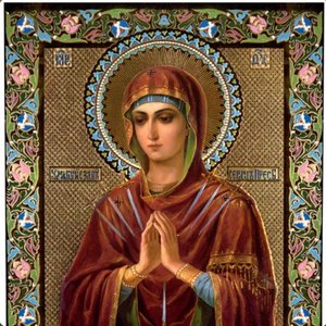 O Pure Virgin