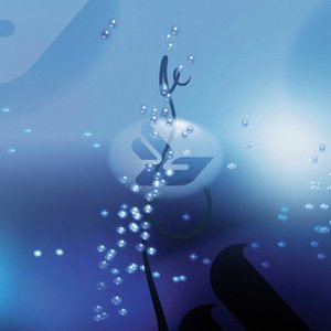 Jóga (spotify album)