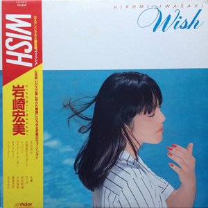 WISH+7