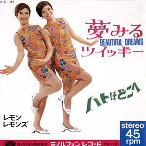 Avatar for レモンレモンズ