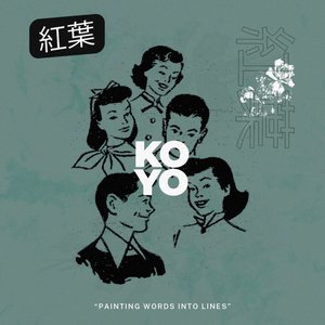 Painting Words Into Lines - EP