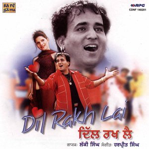 Dil Rakh Lai (Lucky Singh)