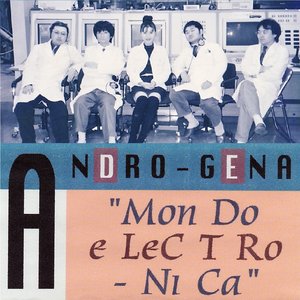 Mondo Electronica