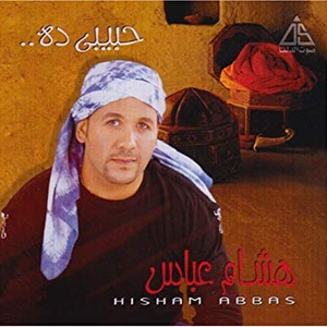 Habibi Dah cover
