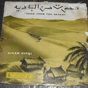 Siham Rifqi 的头像