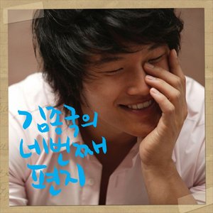 Jong Kook Kim 的头像