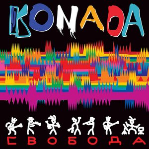 Svoboda