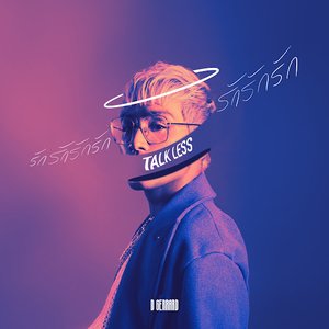 รักรักรักรักรักรักรัก (Talk Less) - Single