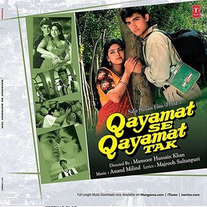Qayamat Se Qayamat Tak (Original Motion Picture Soundtrack)