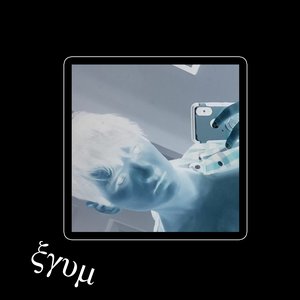 What the Fuck - Single