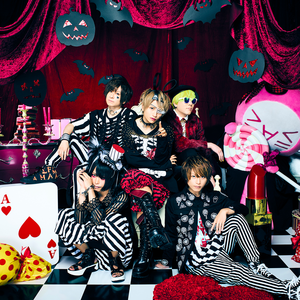 アンティック-珈琲店- photo provided by Last.fm