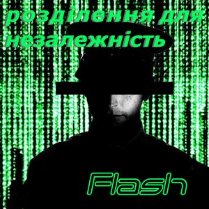 Avatar for Flash Kostivich