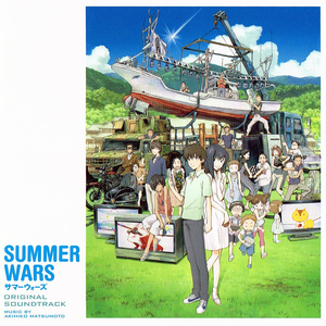 崩壊 松本晃彦 Lyrics Song Meanings Videos Full Albums Bios