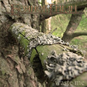 Waste Me