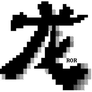 'Ror'の画像