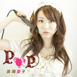 P♡P cover