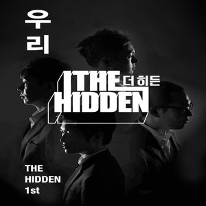 더 히든 的头像