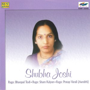 Subha Joshi