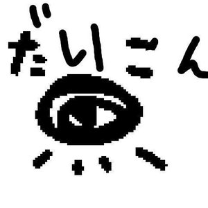 Avatar for ナブナ
