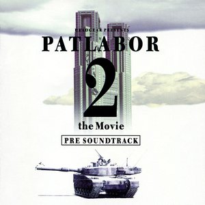 PATLABOR 2 the Movie PRE SOUNDTRACK