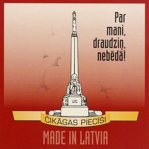 Par mani, draudziņ, nebēdā! / Made in Latvia cover