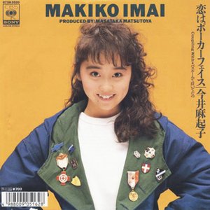 古沢みづき Photos 1 Of 1 Last Fm 古沢みづき Photos 1 Of 1 Last Fm