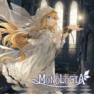 Chronicle — Sound Horizon | Last.fm