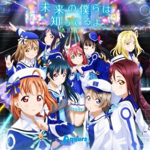 未来の僕らは知ってるよ - Single