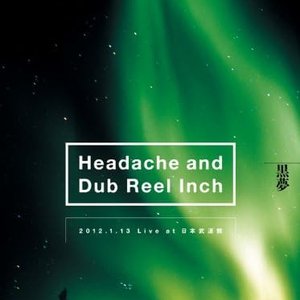 Headache and Dub Reel Inch 2012.1.13 Live at 日本武道館