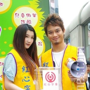 元若藍 & 吳忠明 のアバター