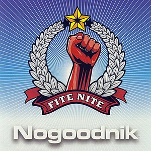 Fite Nite EP