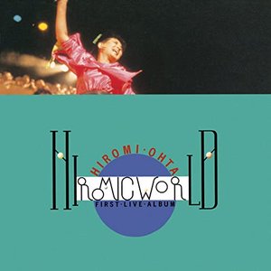 HIROMIC WORLD〜FIRST LIVE ALBUM