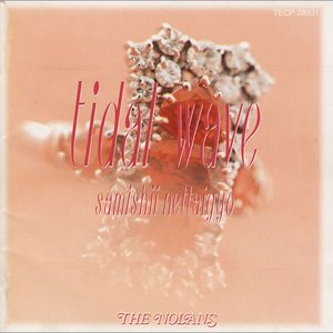 Tidal Wave