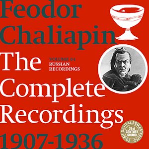 Chaliapin: the Complete Recordings 1907-1936 Volume 4. Russian Recordings