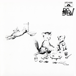 シングル・マン cover