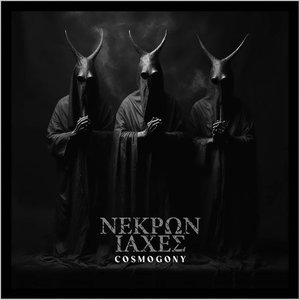 Cosmogony