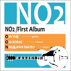 First Album