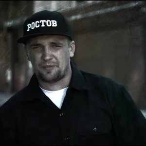 Баста feat. Мафон 的头像