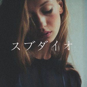 subdaio. 的头像