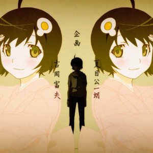 Avatar for Nisemonogatari