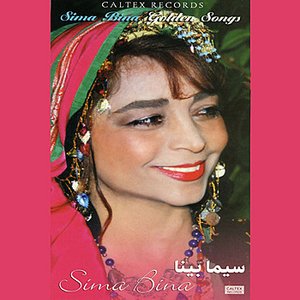 Sima Bina Golden Songs - Persian Music