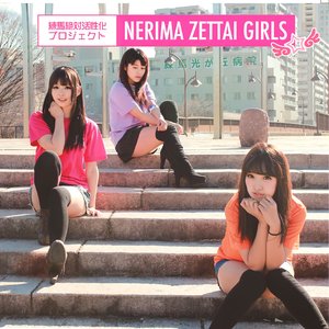 Zettai★Girls 的头像