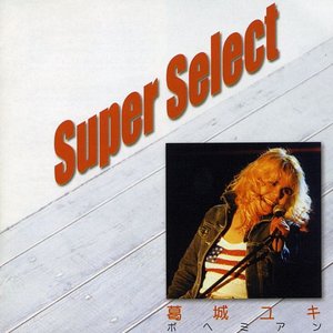 ボヘミアン -Super Select