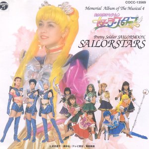 Memorial Album of the Musical 4