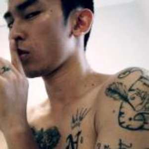 Avatar for Nah Rapper
